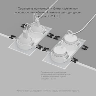Встраиваемый влагозащищенный светильник PORT, 2?15 Вт макс., LED, GU5.3, IP65, корпус из полимера, цвет белый
