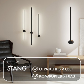 DK5010-BK Бра 600 мм, 3000К, IP20, 7 Вт, черный, алюминий