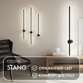 DK5012-BK Бра 800 мм, 3000К, IP20, 9 Вт, черный, алюминий