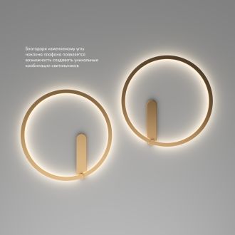 DK5035-SG Бра ROUND со светодиодом, IP20, 24W, 3000/4000/6500K, матовое золото, алюминий