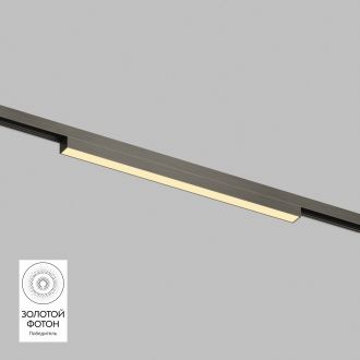 DK5751-DN Светильник для трека SHINE LINEAR со светодиодом, L301*W19*H27, 48V DC, 12W, RA?90, 3000K, IP20, темный никель, алюминий
