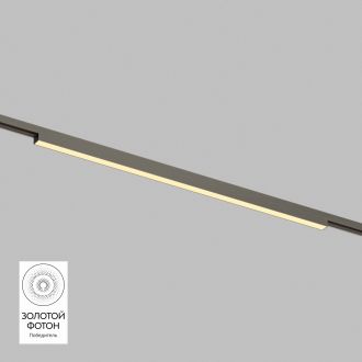 DK5752-DN Светильник для трека SHINE LINEAR со светодиодом, L601*W19*H27, 48V DC, 24W, RA?90, 3000K, IP20, темный никель, алюминий