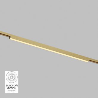 DK5752-SB Светильник для трека SHINE LINEAR со светодиодом, L601*W19*H27, 48V DC, 24W, RA?90, 3000K, IP20, сатинированная латунь, алюминий