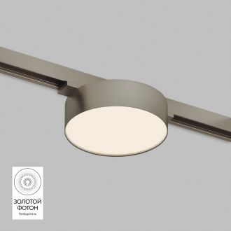 DK5762-DN Светильник для трека SHINE FLOW со светодиодом, D95*H28, 48V DC, 8W, RA?90, 3000K, IP20, темный никель, алюминий