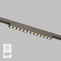 DK5771-DN Светильник для трека SHINE GRILL со светодиодом, L231*W19*H27, 48V DC, 10W, RA?90, 3000K, IP20, темный никель, алюминий