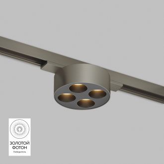 DK5772-DN Светильник для трека SHINE GRILL со светодиодом, D74*H28, 48V DC, 6W, RA?90, 3000K, IP20, темный никель, алюминий
