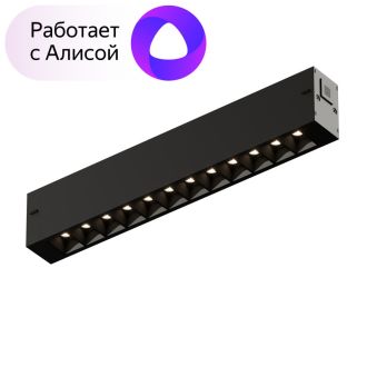 DK8001-BK Линейный светильник SMART LENS 9W DIM 3000K-6000K черный