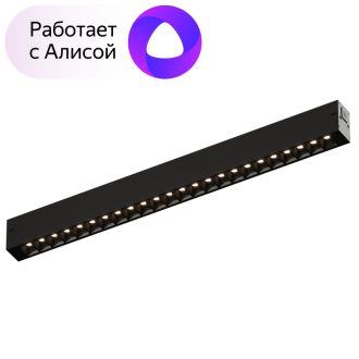 DK8002-BK Линейный светильник SMARTLENS 18W DIM 3000K-6000K черный