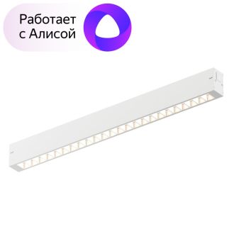 DK8002-WH Линейный светильник SMARTLENS 18W DIM 3000K-6000K белый