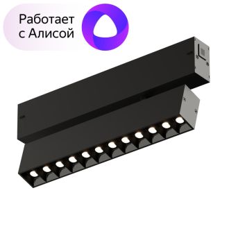 DK8006-BK Акцентный светильник SMART LENS 9W DIM 3000K-6000K черный