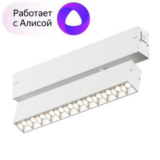 DK8006-WH Акцентный светильник SMART LENS 9W DIM 3000K-6000K белый