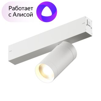 DK8010-WH Акцентный светильник SMART SPOT 9W DIM 3000K-6000K белый