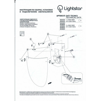 Бра Lightstar 601610