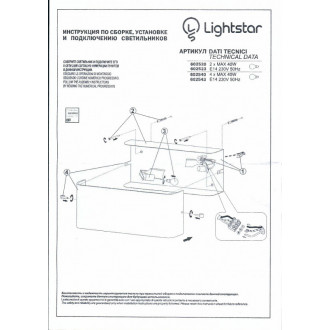Бра Lightstar 602520
