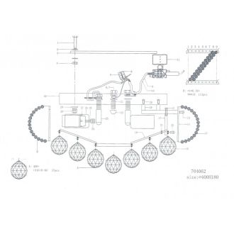 Накладная люстра Lightstar 704064