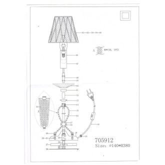Настольная лампа Lightstar 705912
