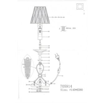 Настольная лампа Lightstar 705914
