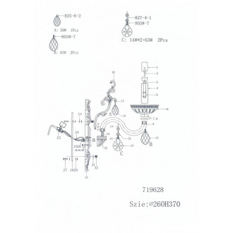 Бра Lightstar 719628