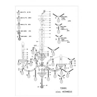 Подвесная люстра Lightstar 726081