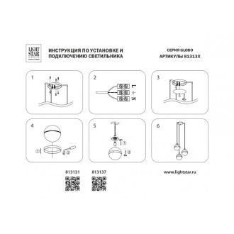 Каскадная люстра Lightstar 813131