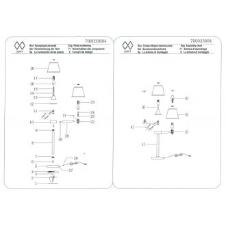 Настольная лампа MW-Light 700033604
