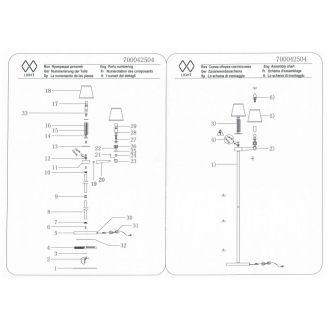 Торшер MW-Light 700042504