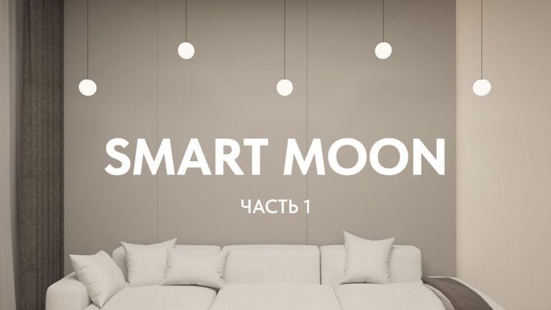 Видео: DK8050-BK Рассеивающий светильник SMART MOON 5W DIM 3000K-6000K, ?100мм, черный, акрил